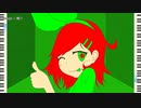 【ニコカラ】rough【offvocal】