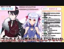 “人生のしんどいこと”でめちゃくちゃ共感し合う犬山たまきと夢追翔