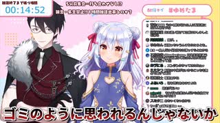 “人生のしんどいこと”でめちゃくちゃ共感し合う犬山たまきと夢追翔