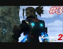 本気で泣いた男と行く黄金の国#3【ゼノブレイド2 黄金の国イーラ】