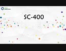 Microsoft Information Protection Administrator SC-400 Practice Test Questions