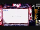 【ﾊﾟﾁﾝｺ実機】PFバイオハザードリべレーションズ2【探検2日目】