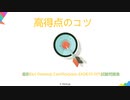 2021 EADE19-001試験,EADE19-001試験問題集,EADE19-001模擬試験,EADE19-001試験最速合格|ktest