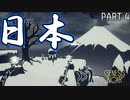 【ジェネシスノワール】 冬の日本が舞台になってるステージが「いとおかし」（ドラえもんにも負けないレベルのポケットを持つ男。の巻） 【理系大はしゃぎ】（ゲーム実況） #4