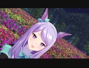 MMDウマ娘　マックイーンでピチカートドロップス　
