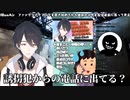 【ほん怖？】夢追翔が買い物帰りに遭遇した怪しいおばちゃん