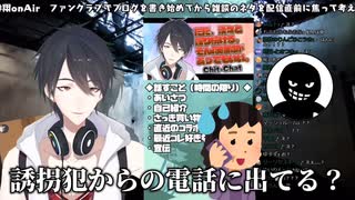 【ほん怖？】夢追翔が買い物帰りに遭遇した怪しいおばちゃん