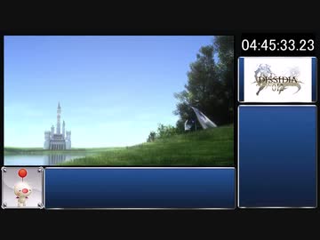 【DDFF】ディシディア デュオデシム ファイナルファンタジー New Game 012-013 RTA 04:45:33 part13/13（終）