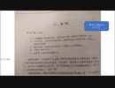 新HSK6級の合格法　40歳過ぎて合格できます。