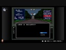 ⌘プレイアーカイブ⌘ 真・女神転生 (from スーパーファミコン Nintendo Switch Online) その5
