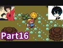 なんでも斬りたい多感なお年頃な伝説Part16