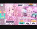 プロジェクトセカイ【秘密のドレスルーム・ガチャ】10回引く