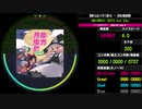 【WACCA Lily R】患部で止まってすぐ溶ける　～　狂気の優曇華院 EXPERT