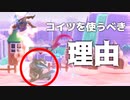 コンボキャラ使ってる人は今すぐやめた方がいいです【スマブラSP】