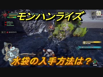 人気の もンハン 動画 815本 4 ニコニコ動画