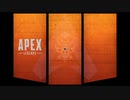 ほぼ初見実況！switch版APEX