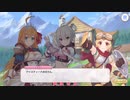 【ゆっくり実況】はじまりのプリスコ　その35