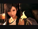 【FF7R２週目3】ティファにデレついてなんかいない1