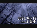 ショートサーキット出張版読み上げ動画6621