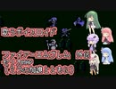 【歌うボイスロイド】セリカMAP 自軍BGM（ミラの加護とともに）【ファイアーエムブレム外伝】