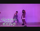 【うしぴこ】ジャンキーナイトタウンオーケストラ【踊ってみた】