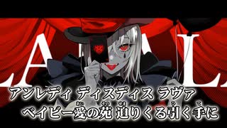 【ニコカラ】エンヴィーベイビー（キー+2）【off vocal】