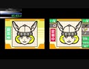 ［無編集動画］怪盗ルソー 変装トライアル Part3/3