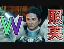 縛り照英とプロハン4人のMHR実況GC07