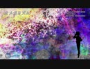 歌ってみた【オメガリズム】Voc．羽音リオ