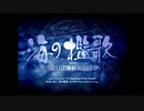 英雄伝説Ⅴ_海の檻歌(WindowsXp、Vista版)01