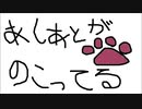 299(にくきゅうのうた) Music Video