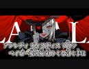 【ニコカラ】エンヴィーベイビー（キー+5）【off vocal】