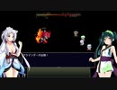 【Abyss Fantasy】ずん子とイタコの精霊探し part.3【東北姉妹実況】