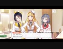 『舞花EP6』-Forever Friends-