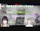 好奇心が勝ち回収待ちと化すかなかなとTsubakiさん