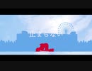 【ケダ/モノ】チルドレンレコード【Re:boot】　歌ってみた　