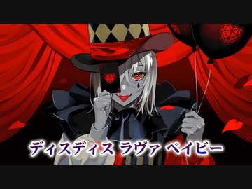 【ニコカラ】エンヴィーベイビー（キー-1）【off vocal】