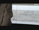 国宝「鳥獣戯画」4巻全場面を一挙公開 13日から特別展 東京