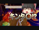 【天穂のサクナヒメ】#36 スーパー幼女がお米食べろ！【ゆっくり実況】