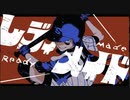 レディメイド / Ado ver.暁月しろ【歌ってみた】