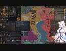【Crusader Kings3】ケニア部族史 Part47(最終回)