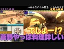 【MHX4人実況】クエスト１回ずつで十分なタミフルモンハン部-34 上位編