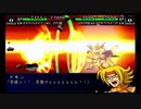 スパロボMX　懐かしみながらプレイ　part12 story5 前編