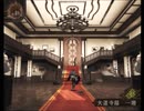 【デビルサマナー 葛葉ライドウ 対 超力兵団】初見実況プレイ56