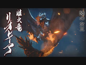 [ゆっくり実況]　もんら　その16