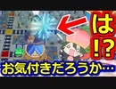 【桃鉄攻略】嘘でしょ！ある意味激レアシーンこんな目的地到着ゴールある！？おいどん＆黒田官兵衛コラボ【スイッチ令和2020】