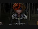 【PS4】キングダムハーツⅡ【Part24】