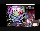 【東方風神録】自分なりにNormalを解説しながら攻略するよ！【ゆっくり実況】後編