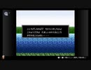 ⌘プレイアーカイブ⌘ 真・女神転生 (from スーパーファミコン Nintendo Switch Online) その6