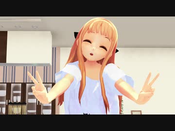 【MMD】妹レア様が大きいTシャツでうちゅうだいばくはつ